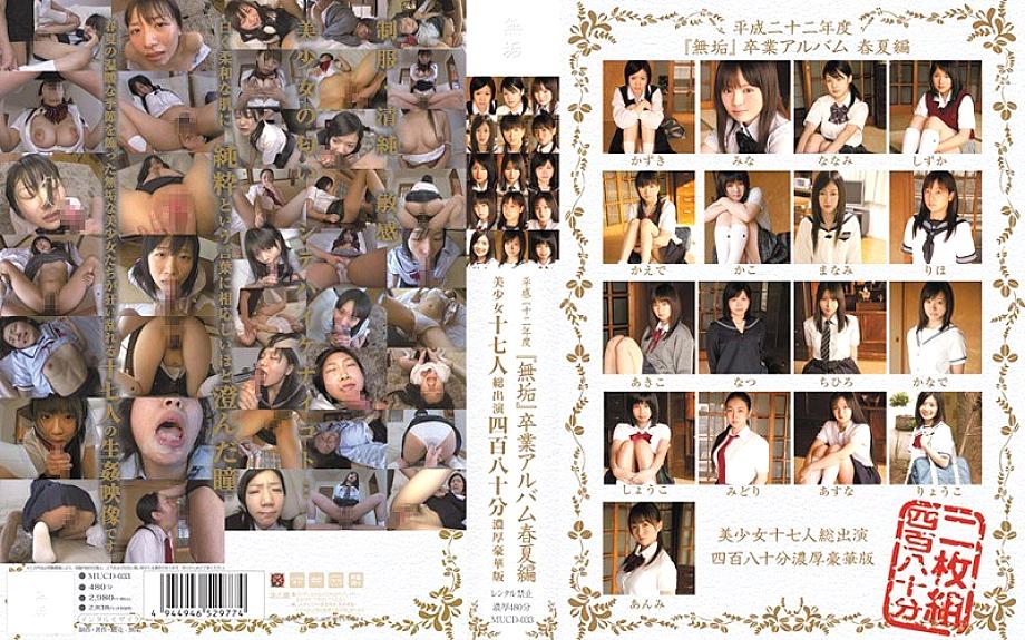 mucd-033